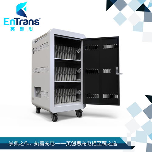 小設(shè)備，大智慧 平板電腦充電柜——計(jì)算機(jī)及輔助設(shè)備的智能守護(hù)者