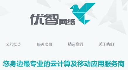 從作坊到工廠 廣西app開發持續提速 個人互聯網服務火種未滅