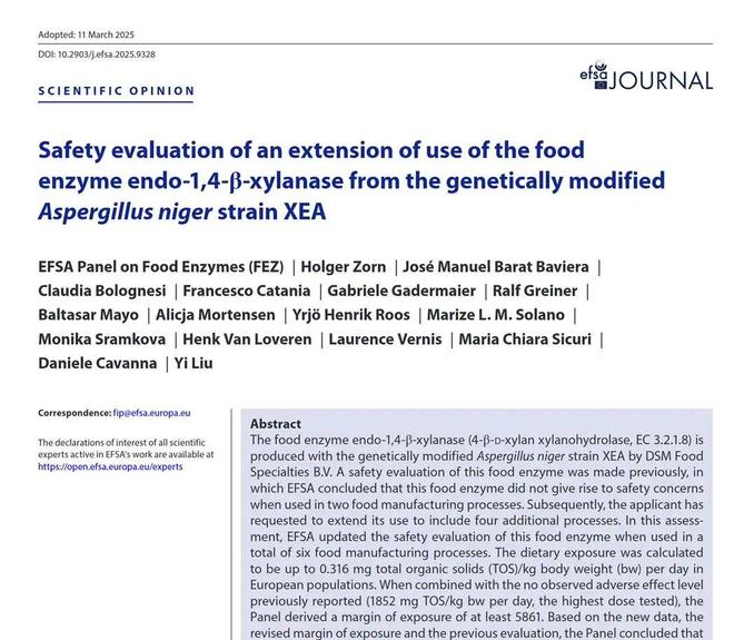 生物育種與生物農藥技術研發最新進展